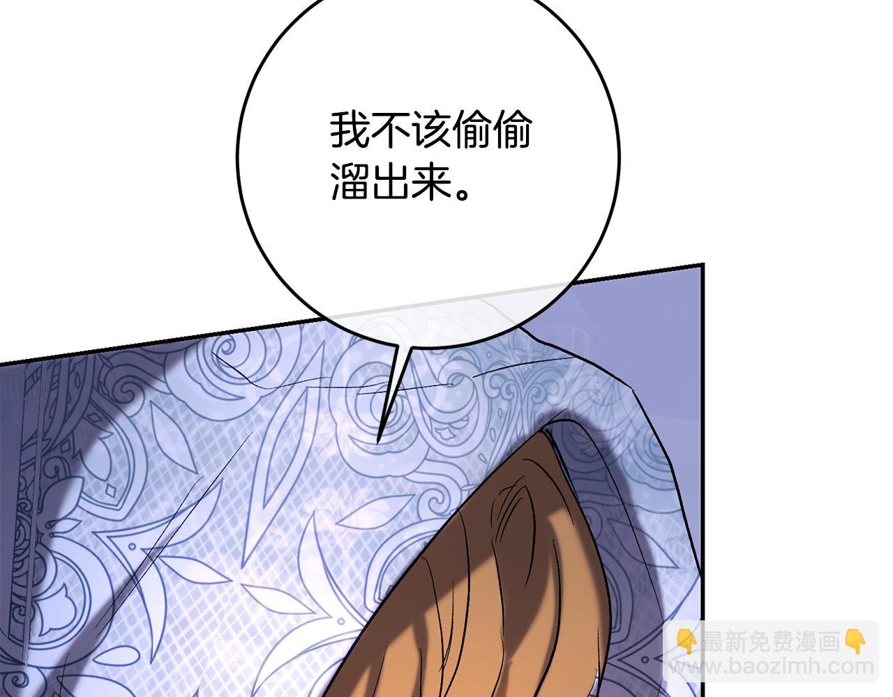 第一季完结篇 第二次求婚