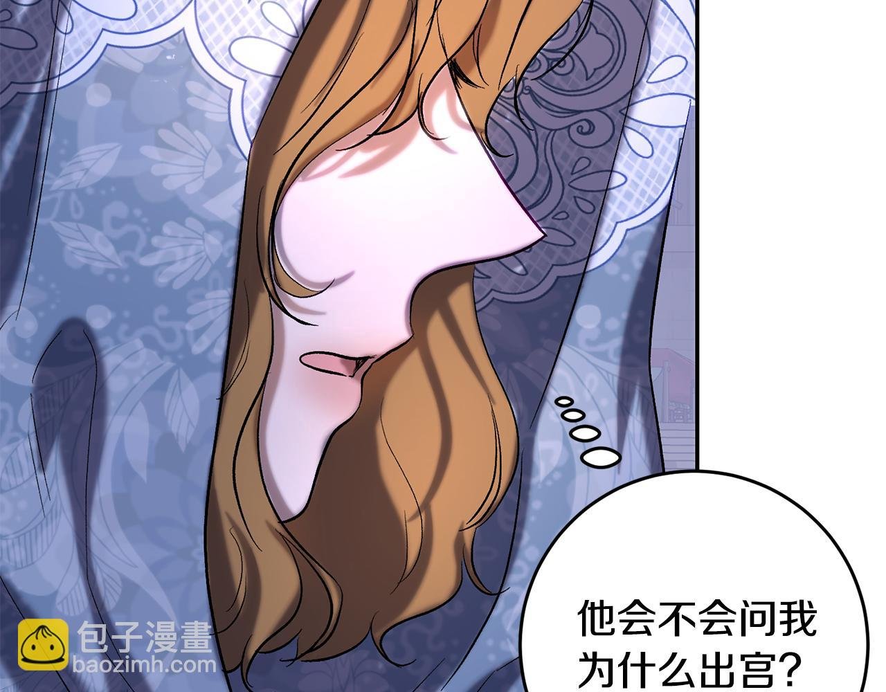 第一季完结篇 第二次求婚
