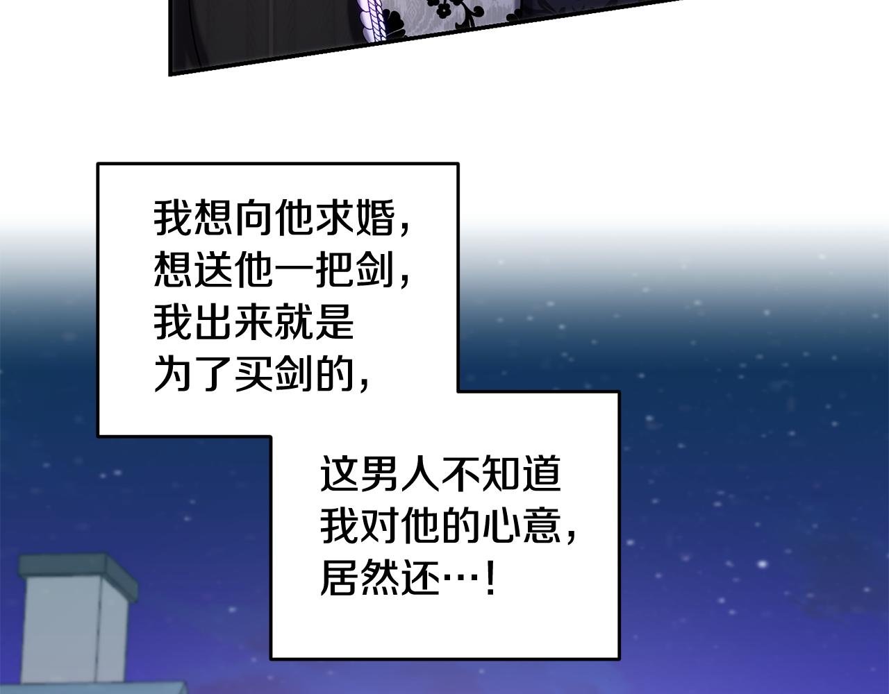 第一季完结篇 第二次求婚