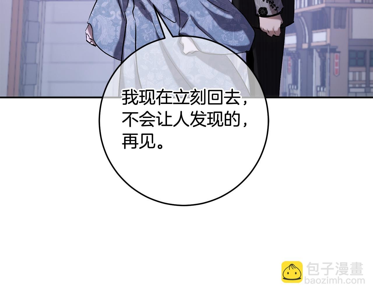 第一季完结篇 第二次求婚