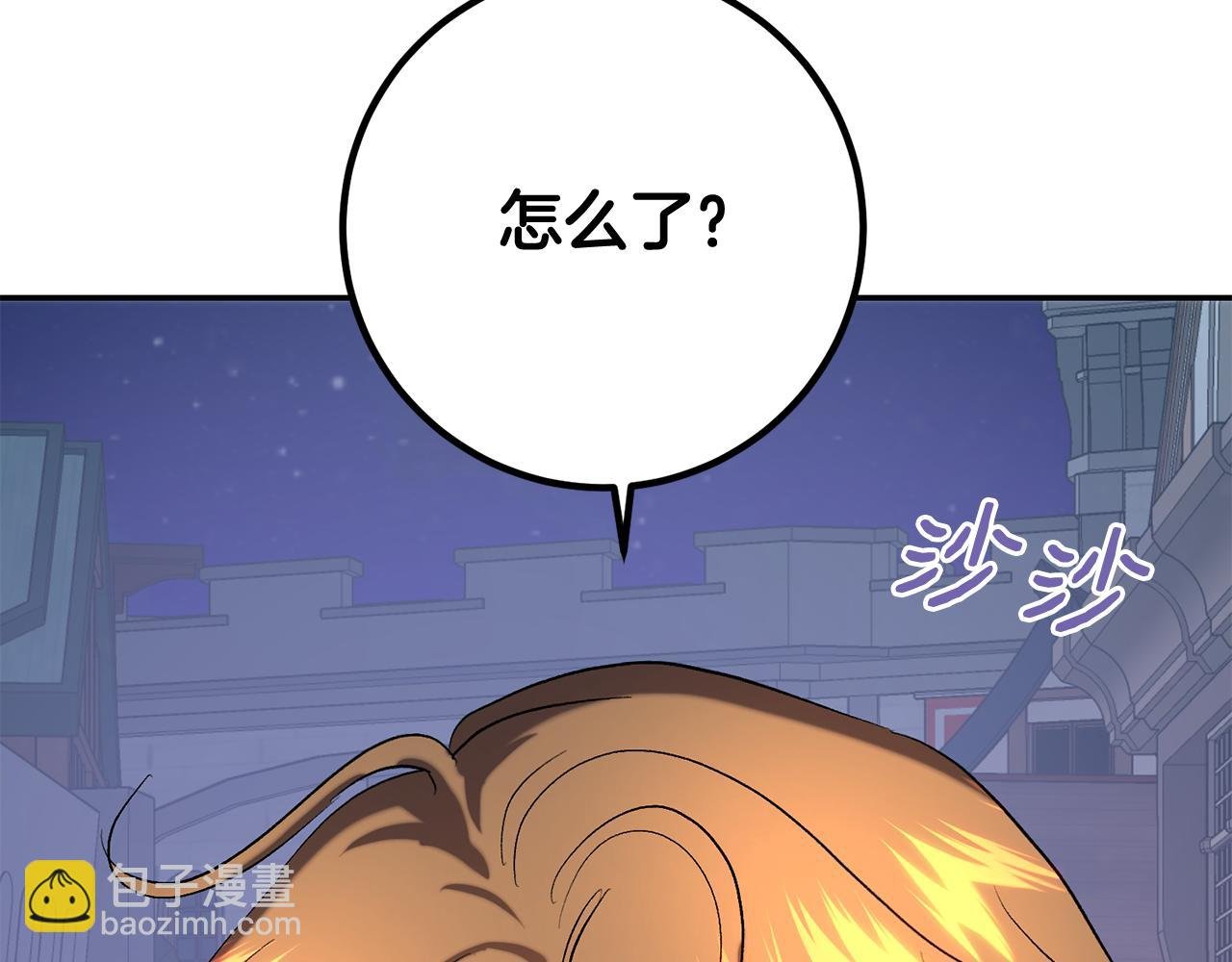 第一季完结篇 第二次求婚