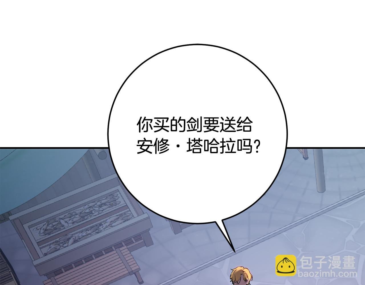 第一季完结篇 第二次求婚