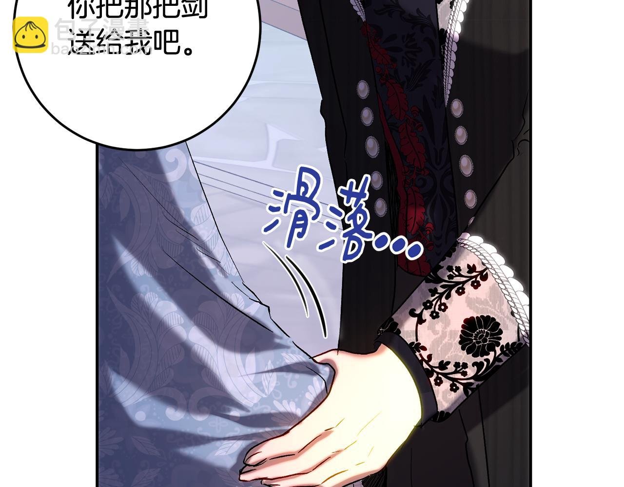 第一季完结篇 第二次求婚