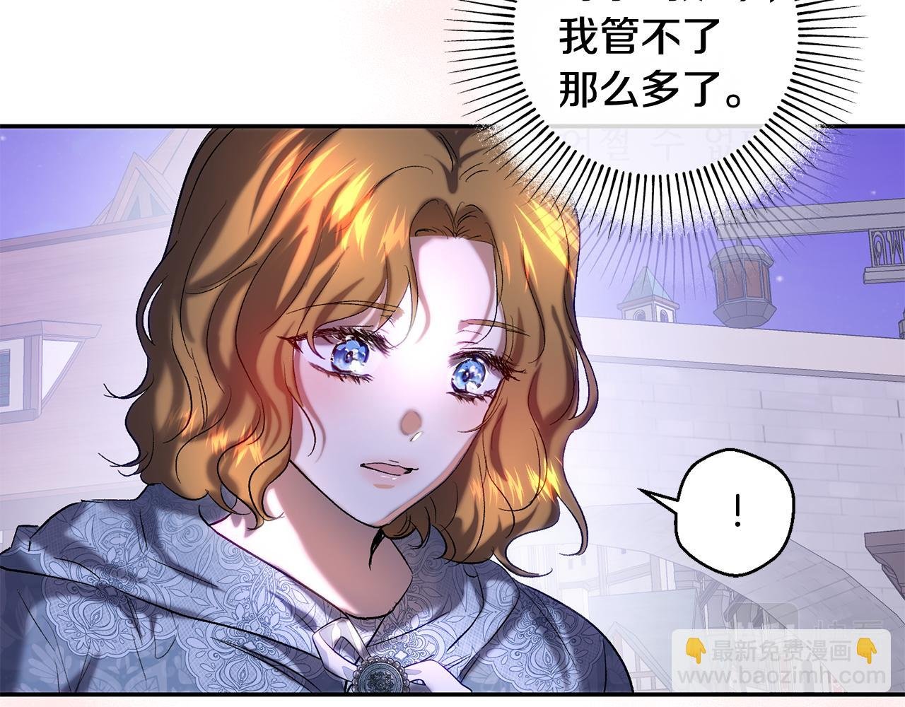 第一季完结篇 第二次求婚