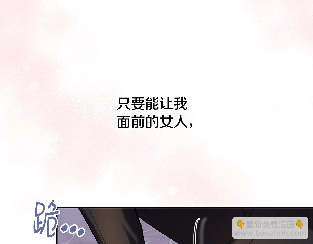 第一季完结篇 第二次求婚