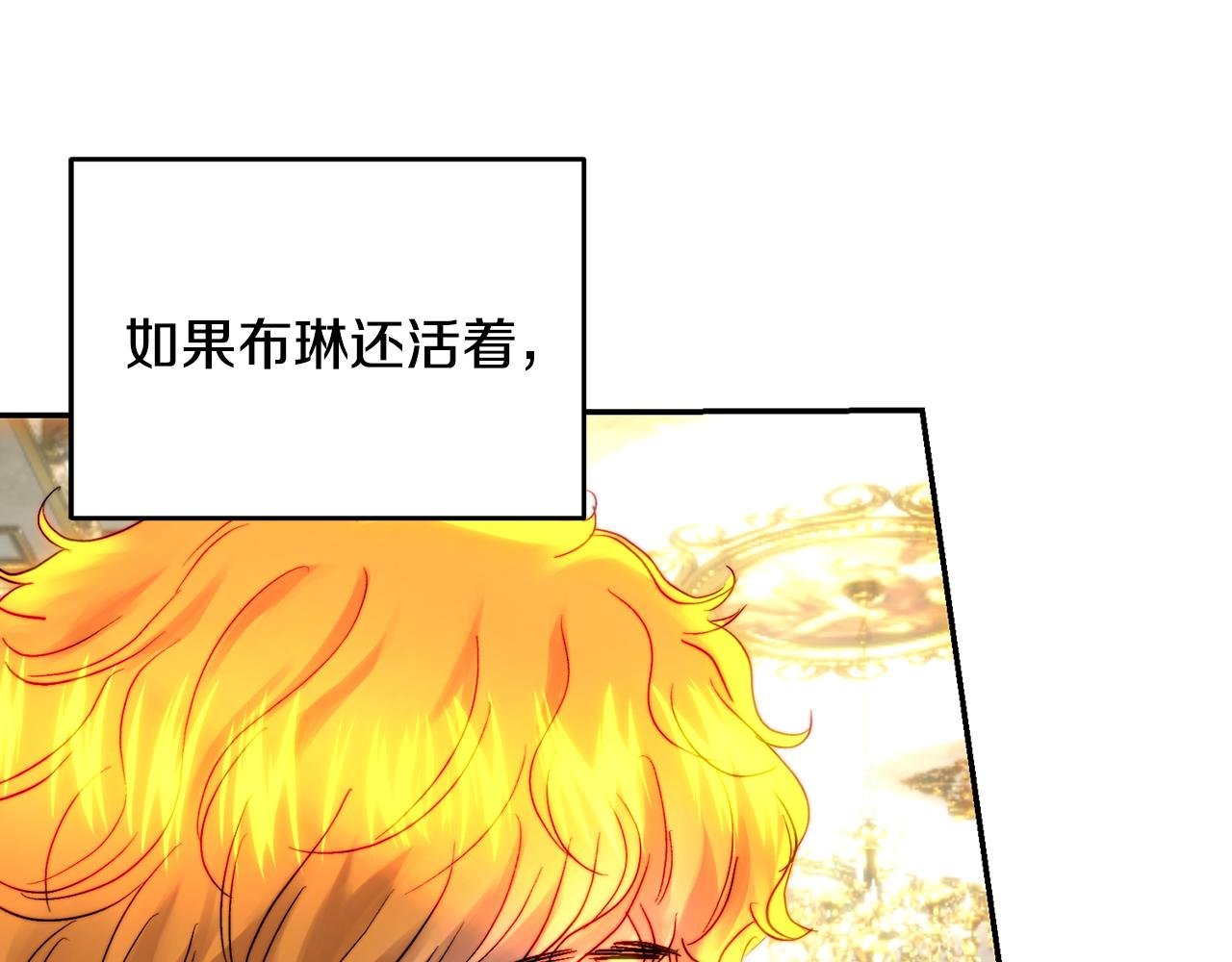 第49话 尘封的往事