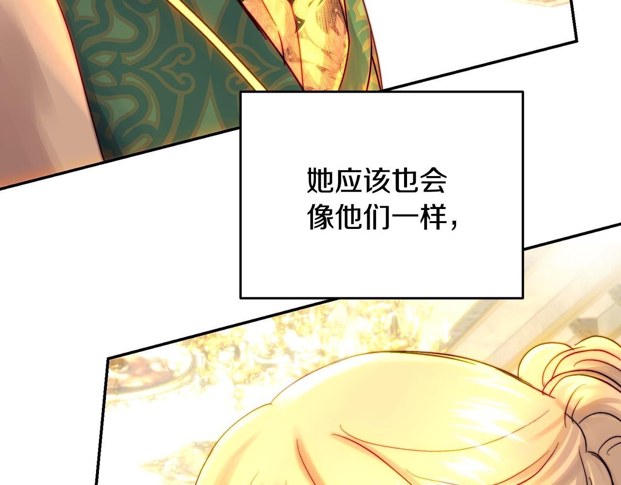 第49话 尘封的往事