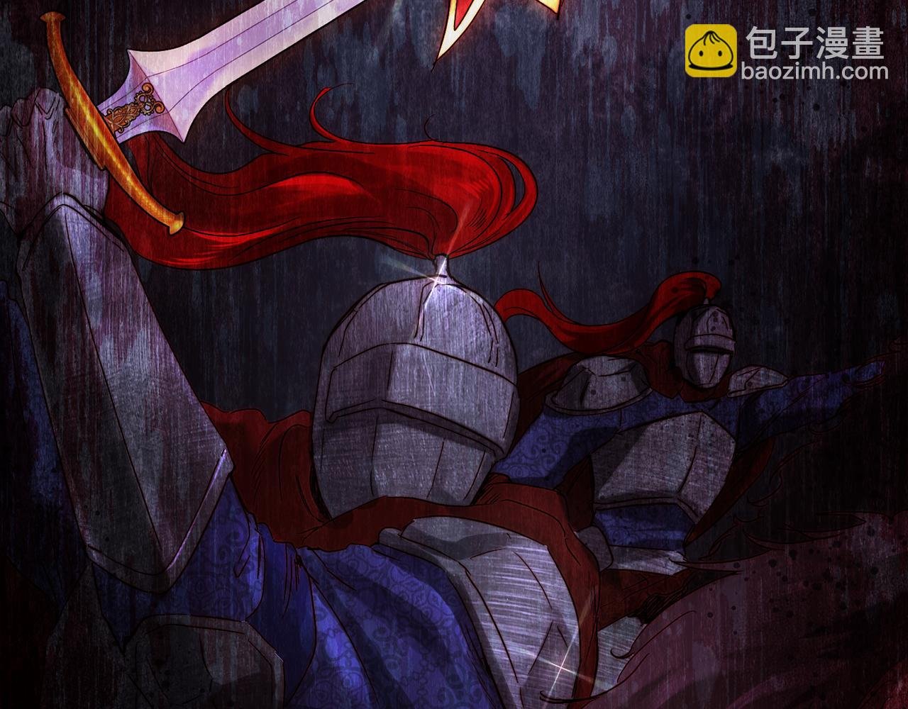 第49话 尘封的往事