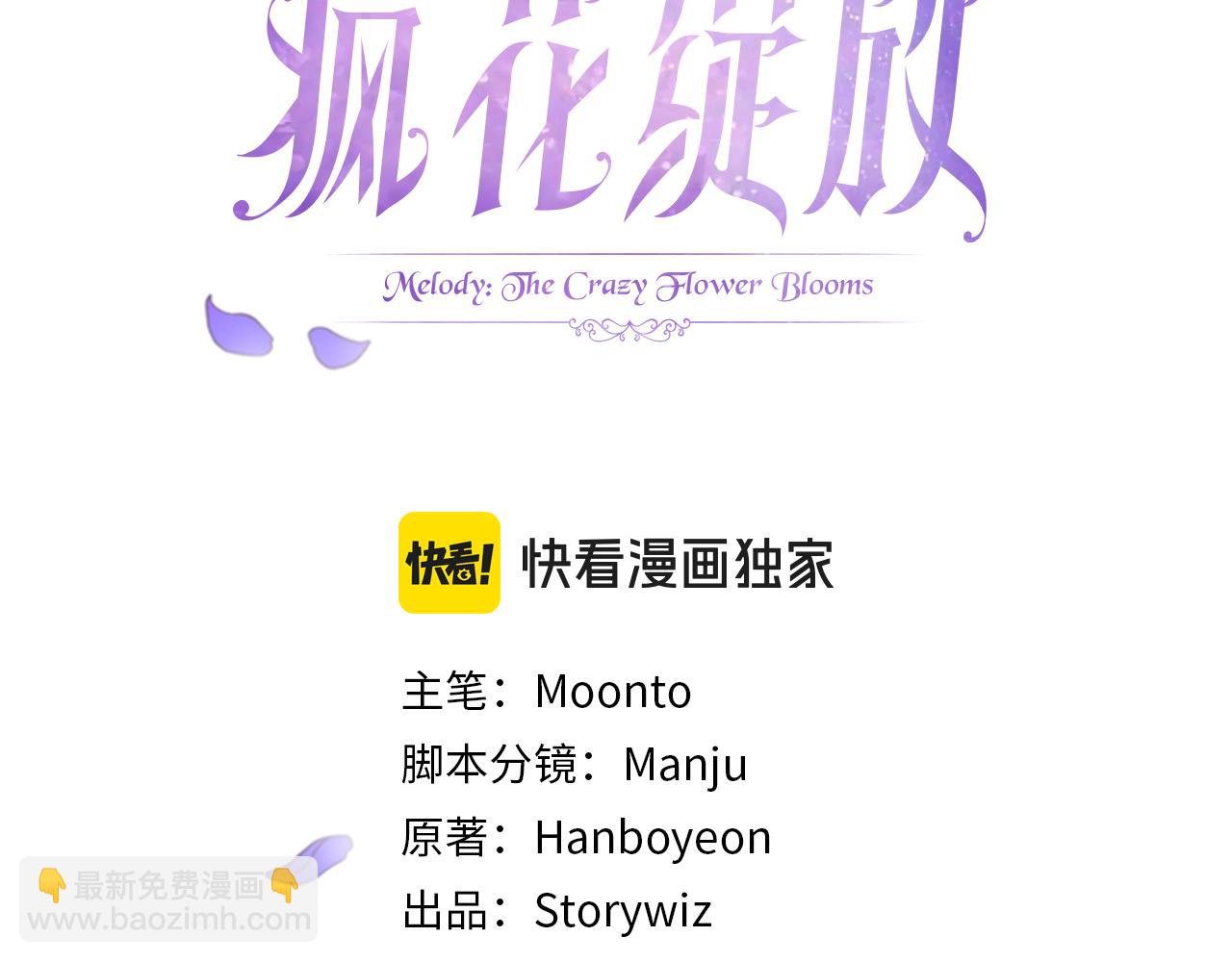 第49话 尘封的往事