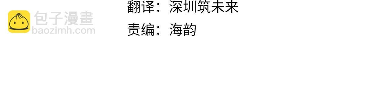 第49话 尘封的往事