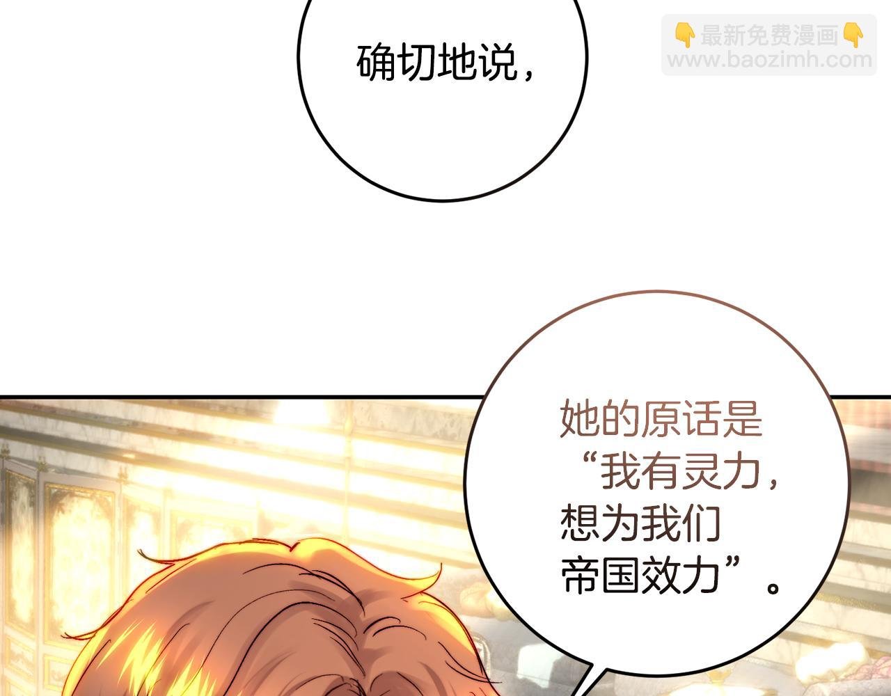 第49话 尘封的往事