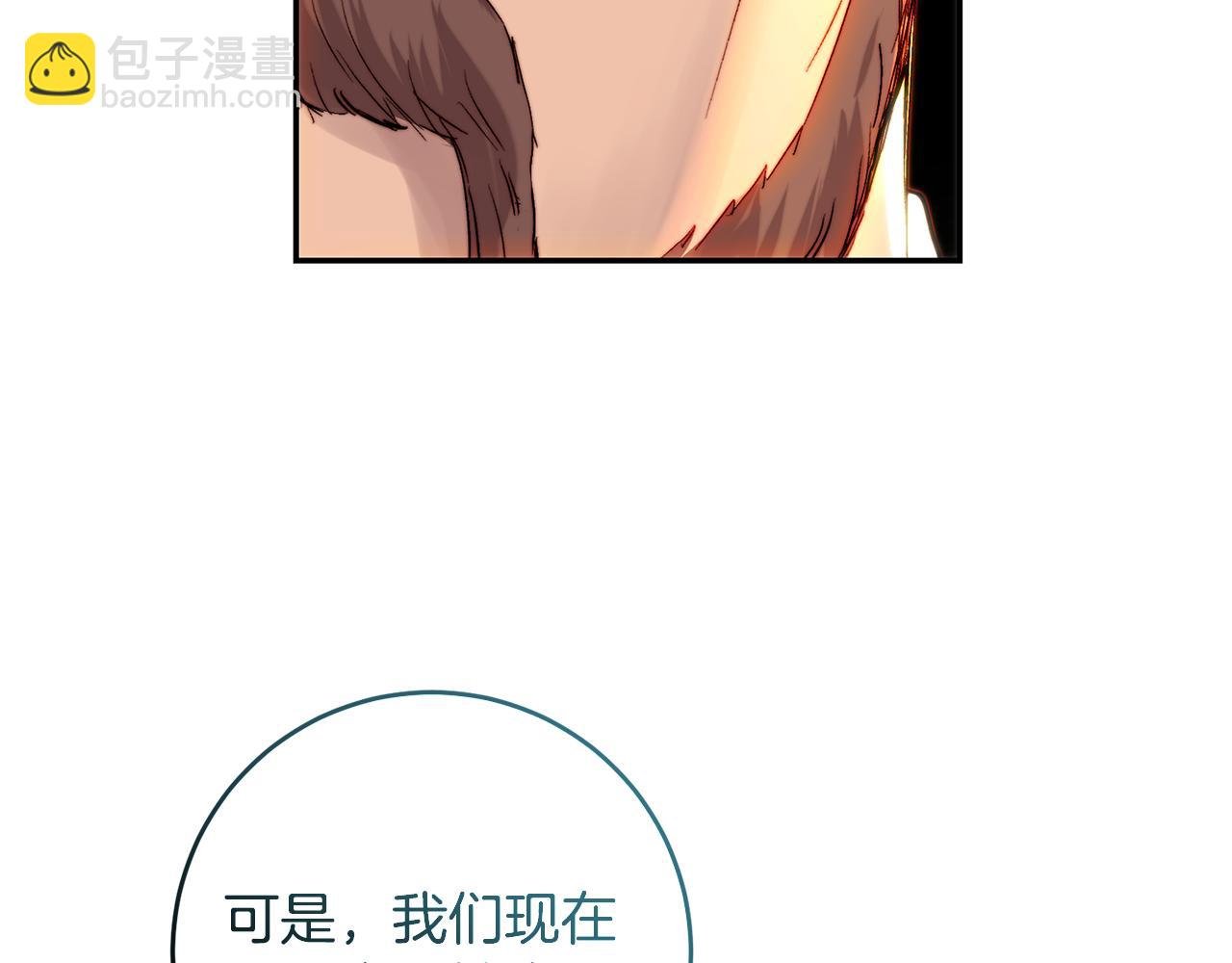第49话 尘封的往事