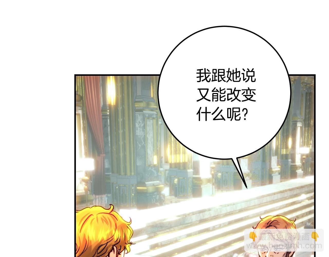 第49话 尘封的往事
