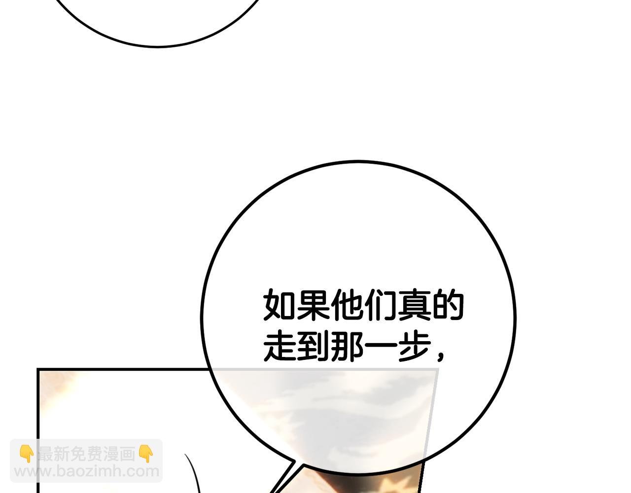第49话 尘封的往事