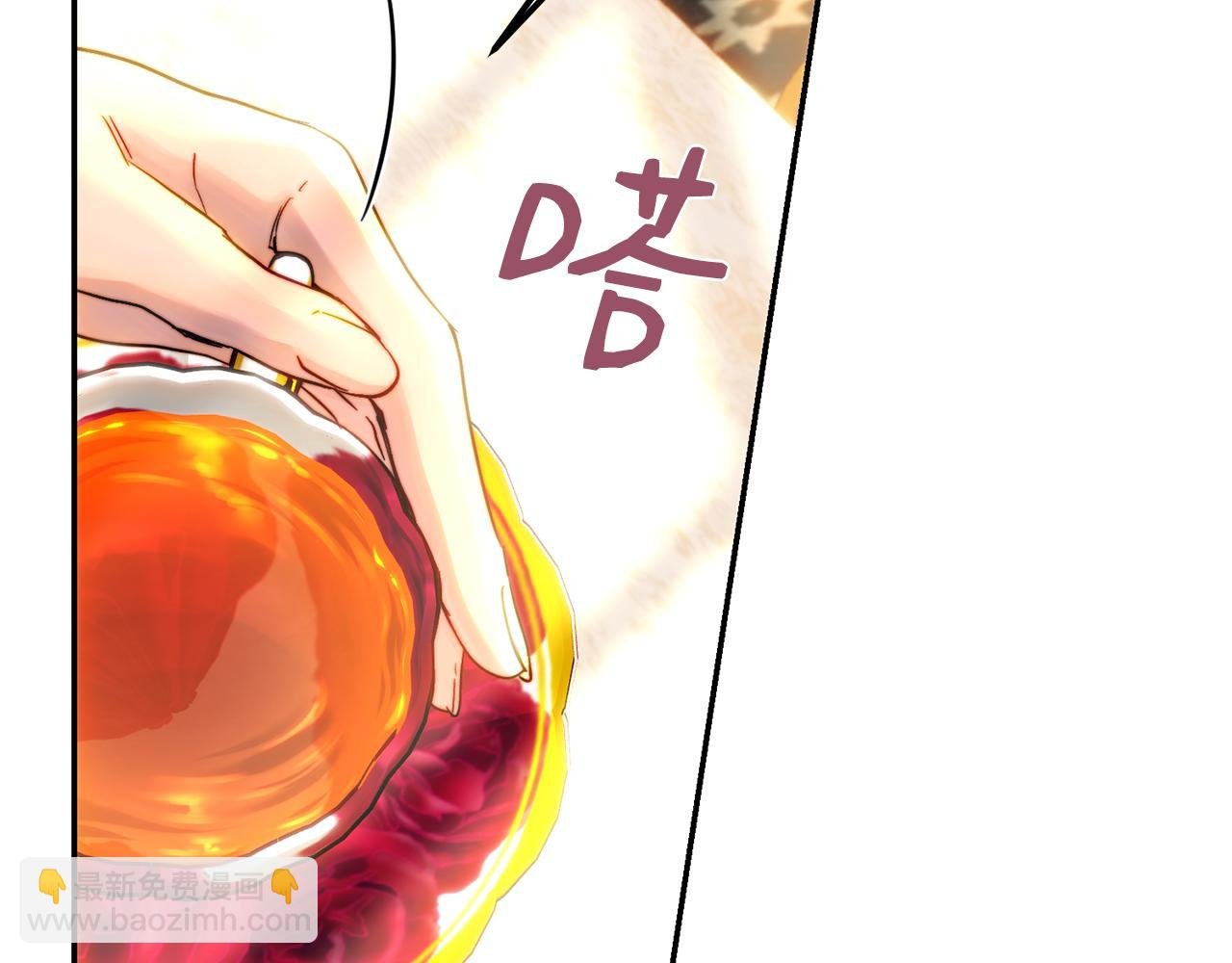 第49话 尘封的往事