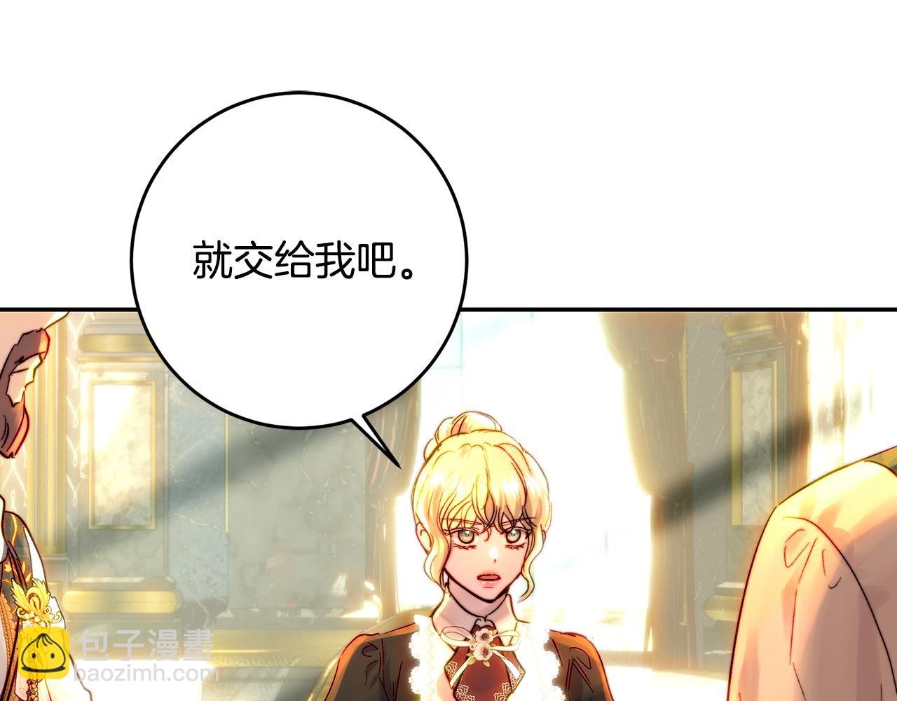 第49话 尘封的往事