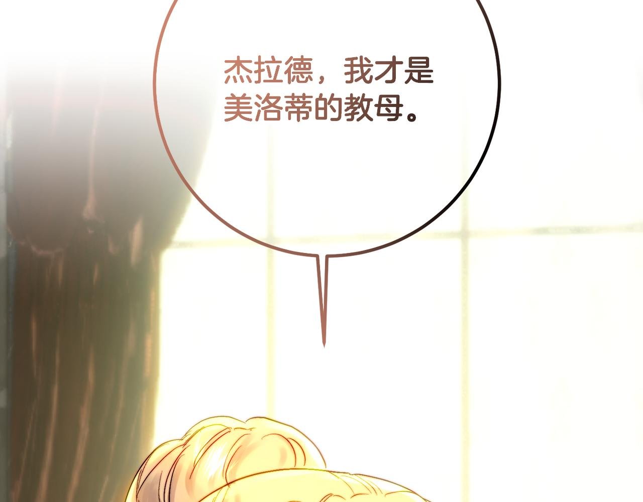 第49话 尘封的往事