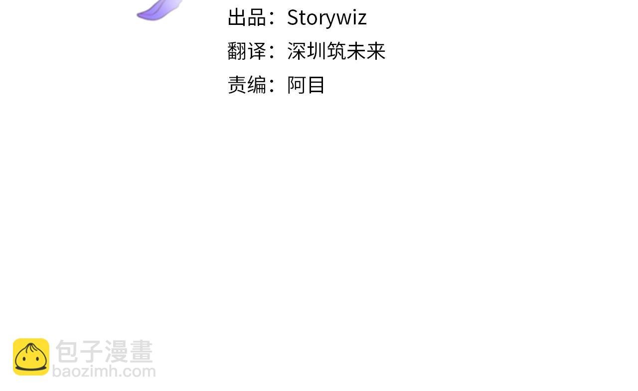 第5话 翻墙的公主