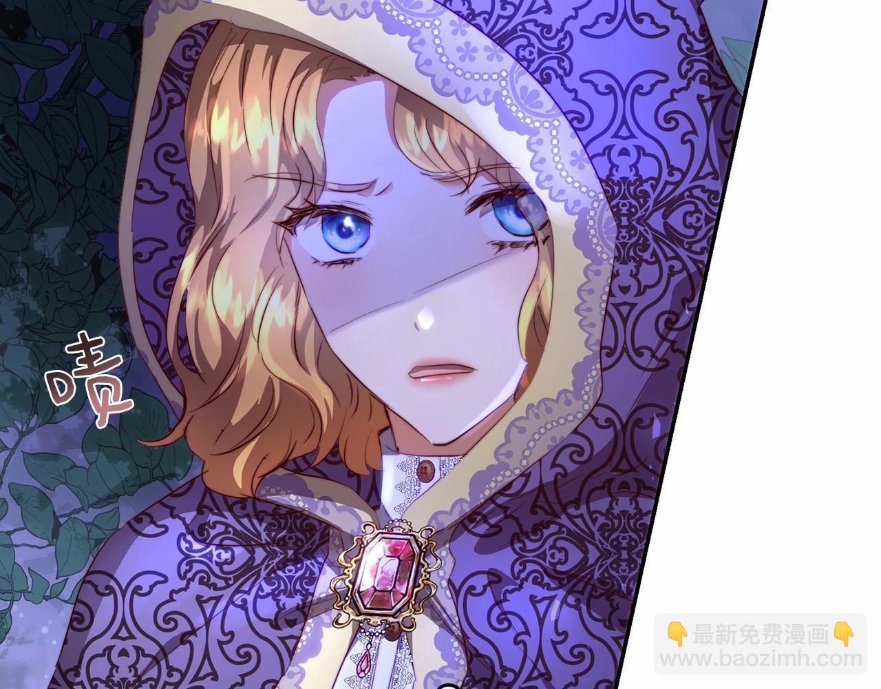 第5话 翻墙的公主