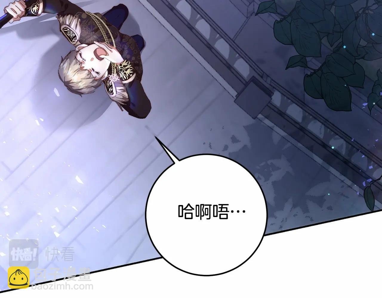 第5话 翻墙的公主