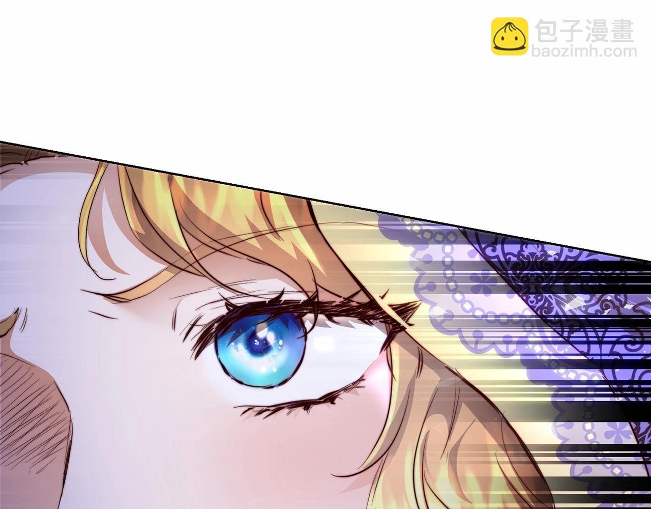 第5话 翻墙的公主
