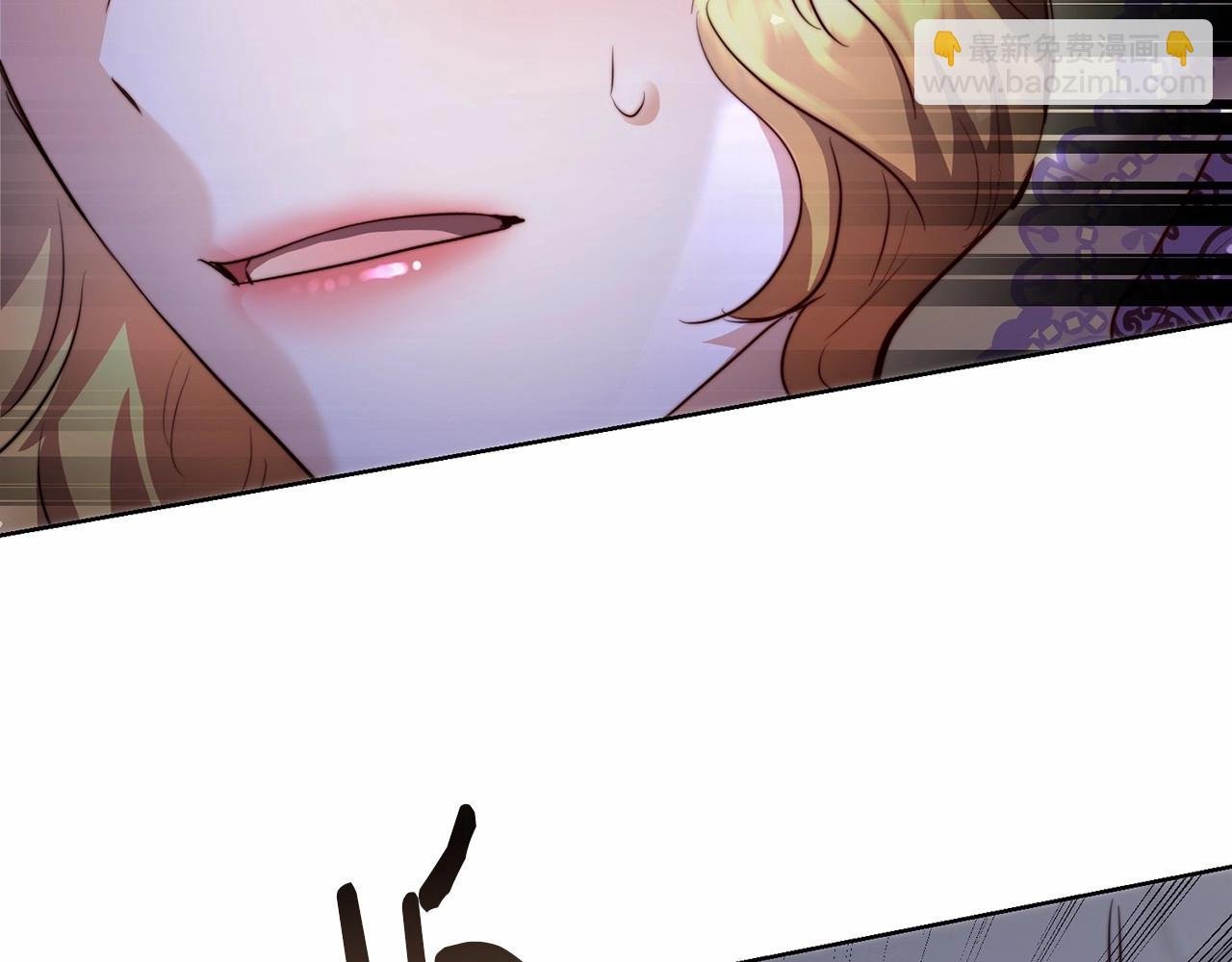 第5话 翻墙的公主