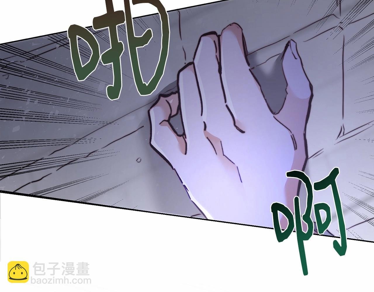 第5话 翻墙的公主