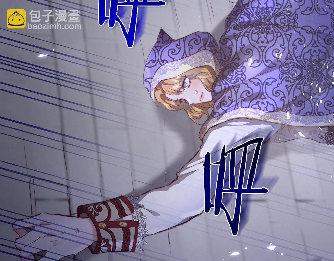 第5话 翻墙的公主