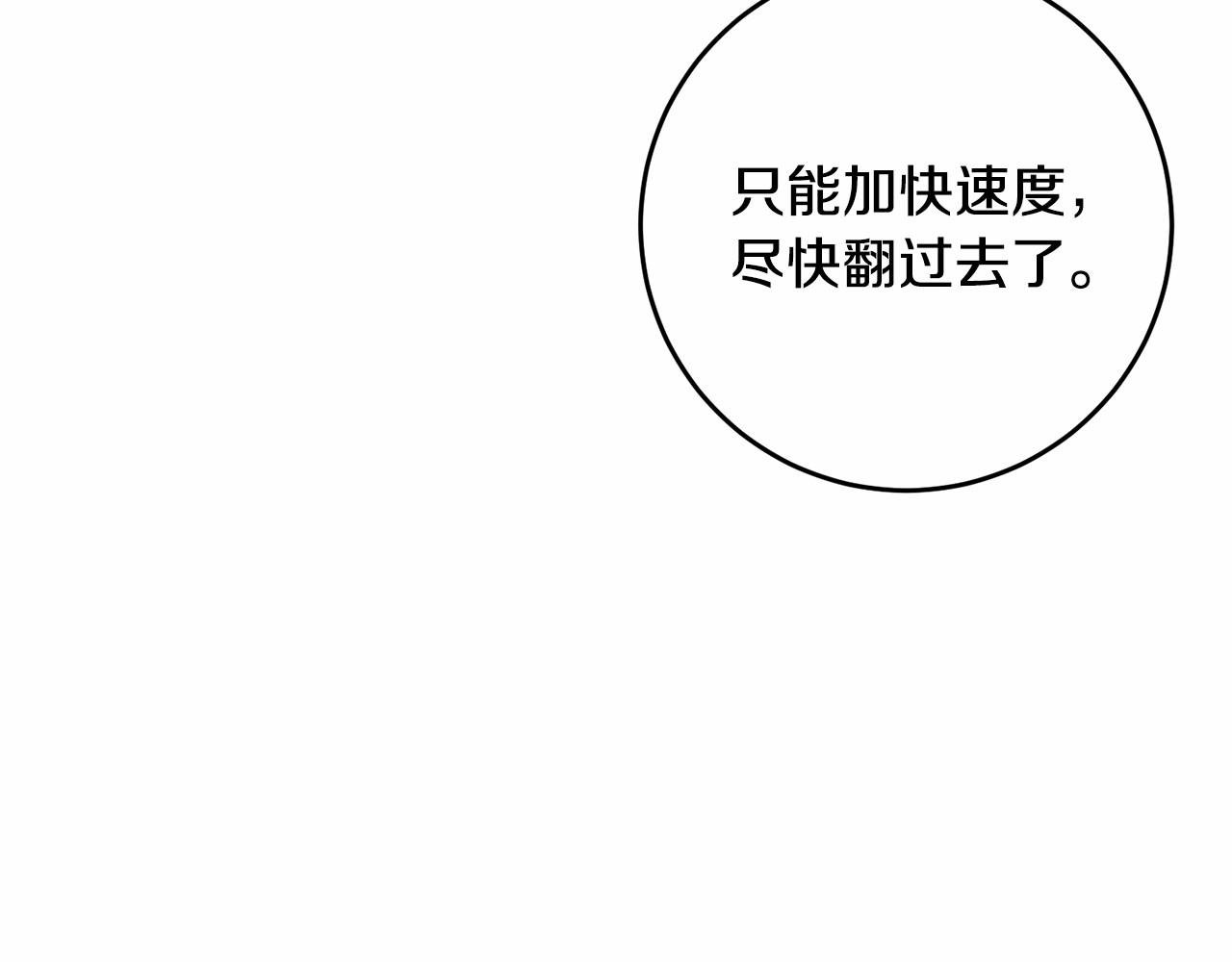 第5话 翻墙的公主