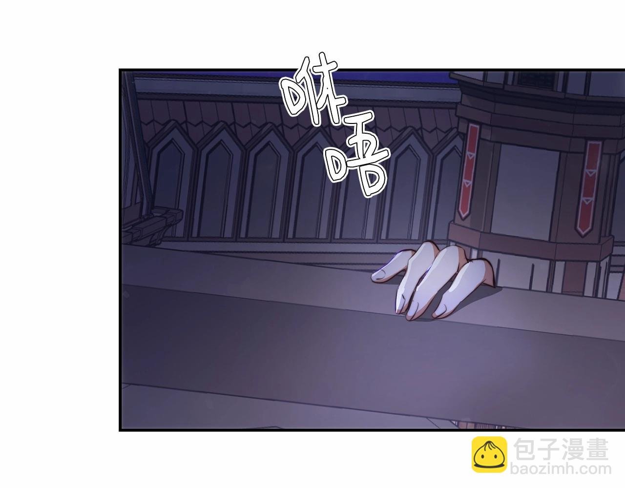 第5话 翻墙的公主