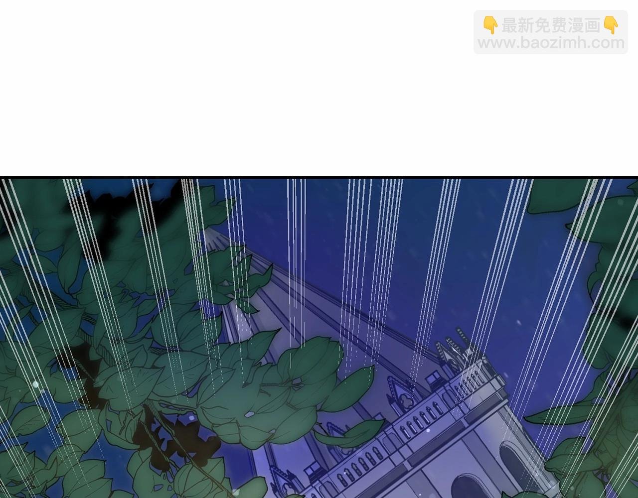 第5话 翻墙的公主