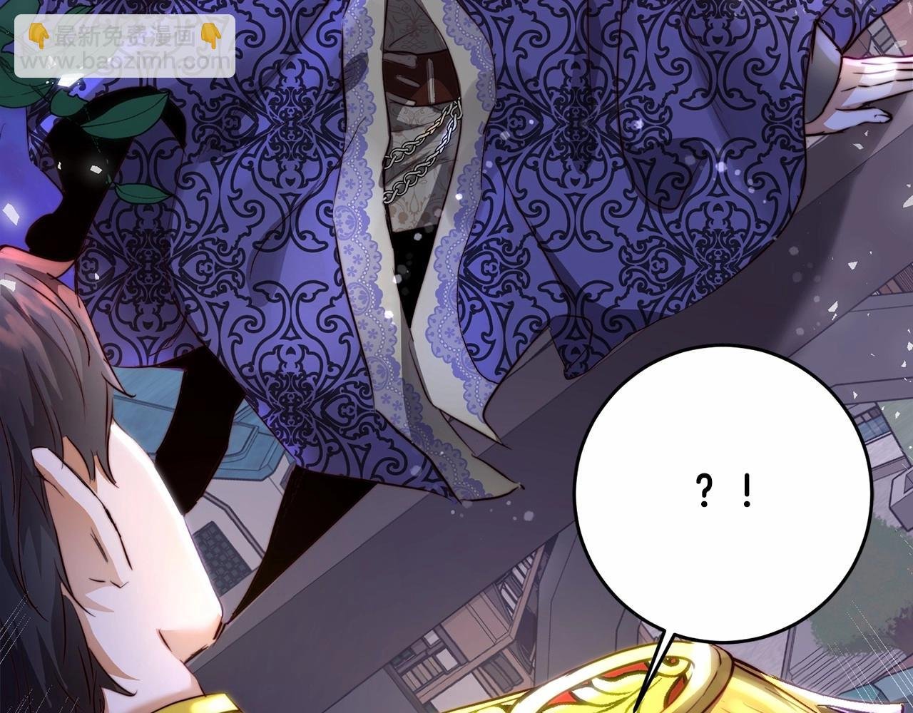 第5话 翻墙的公主