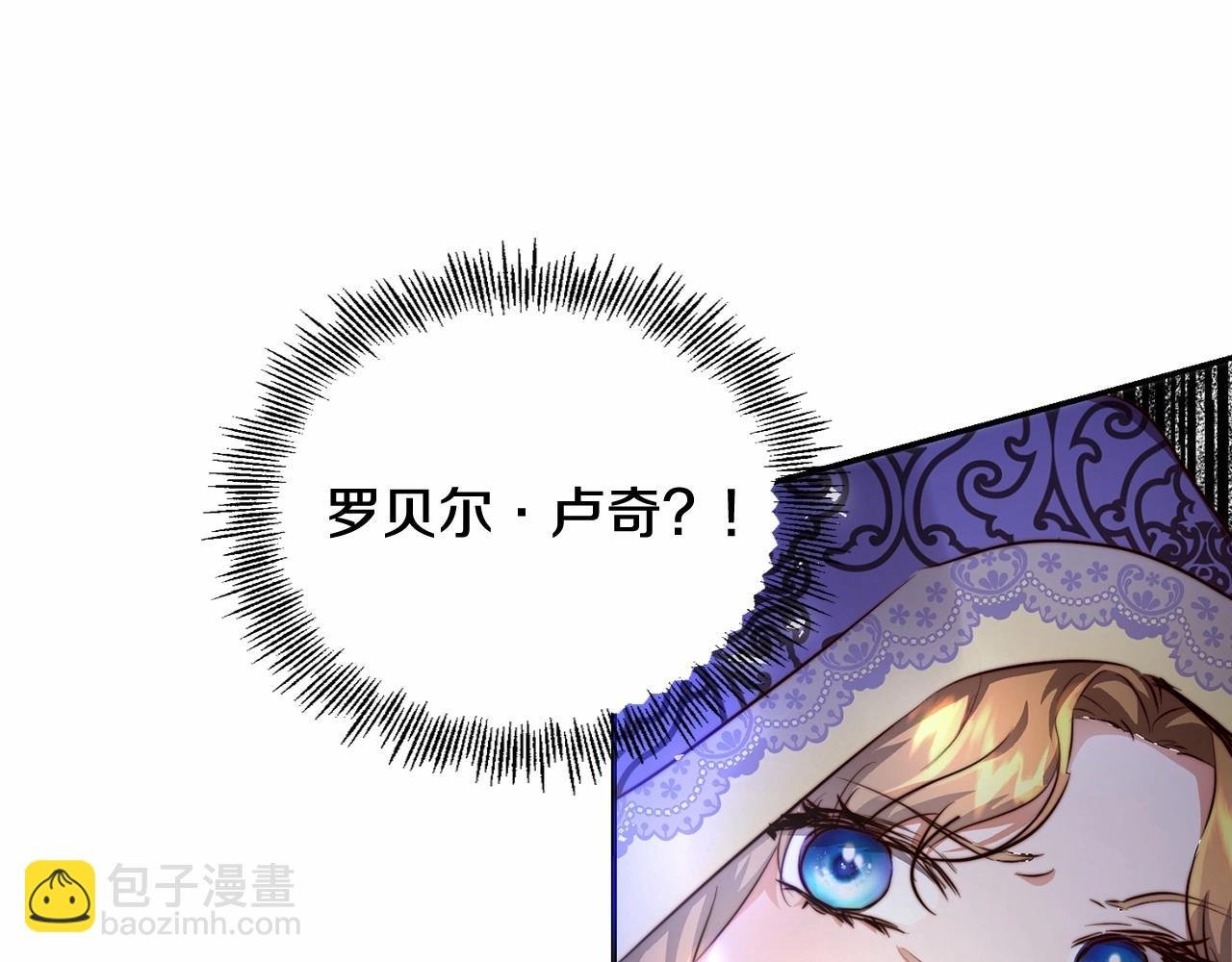 第5话 翻墙的公主