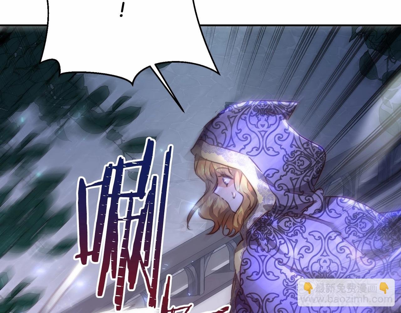 第5话 翻墙的公主