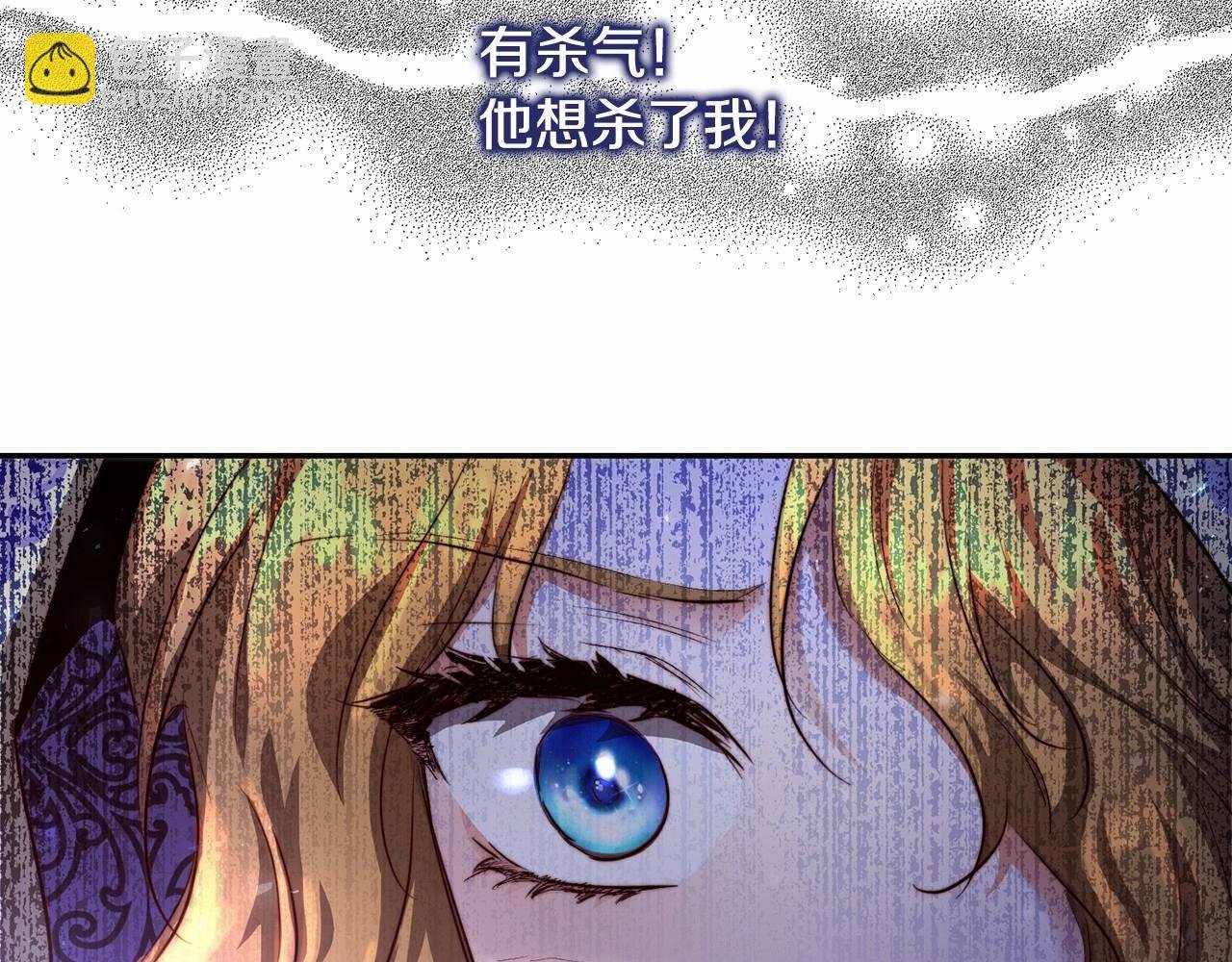第5话 翻墙的公主