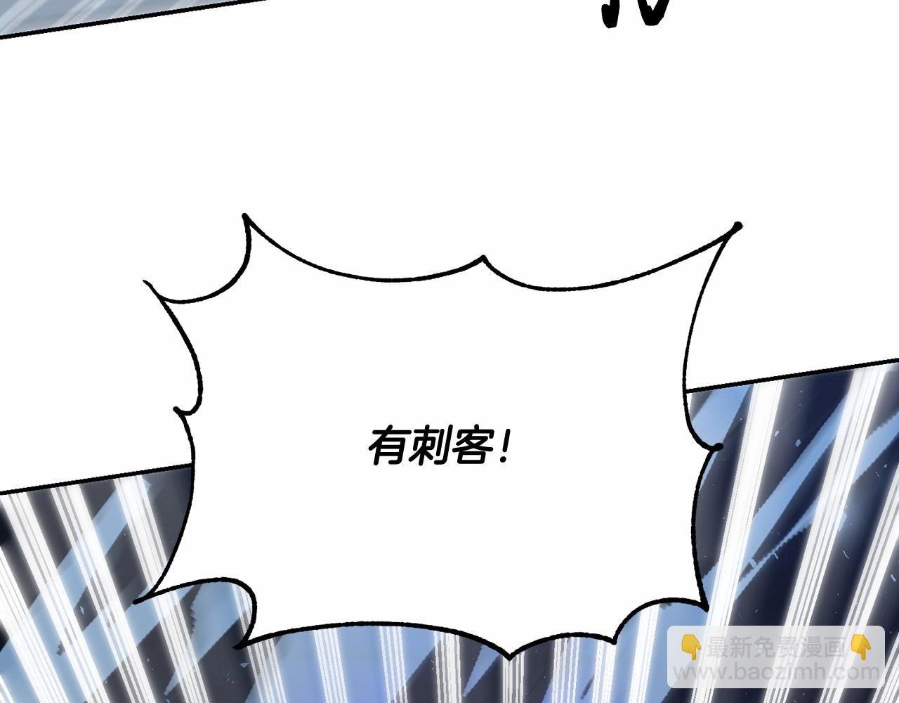 第5话 翻墙的公主