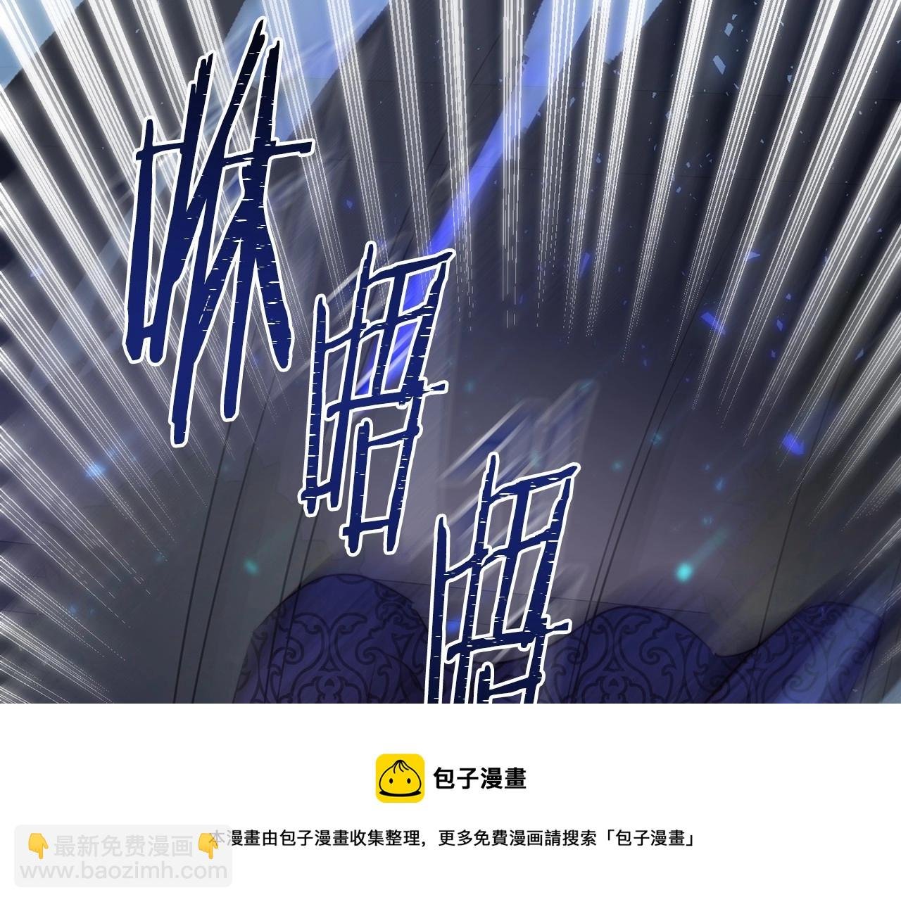 第5话 翻墙的公主
