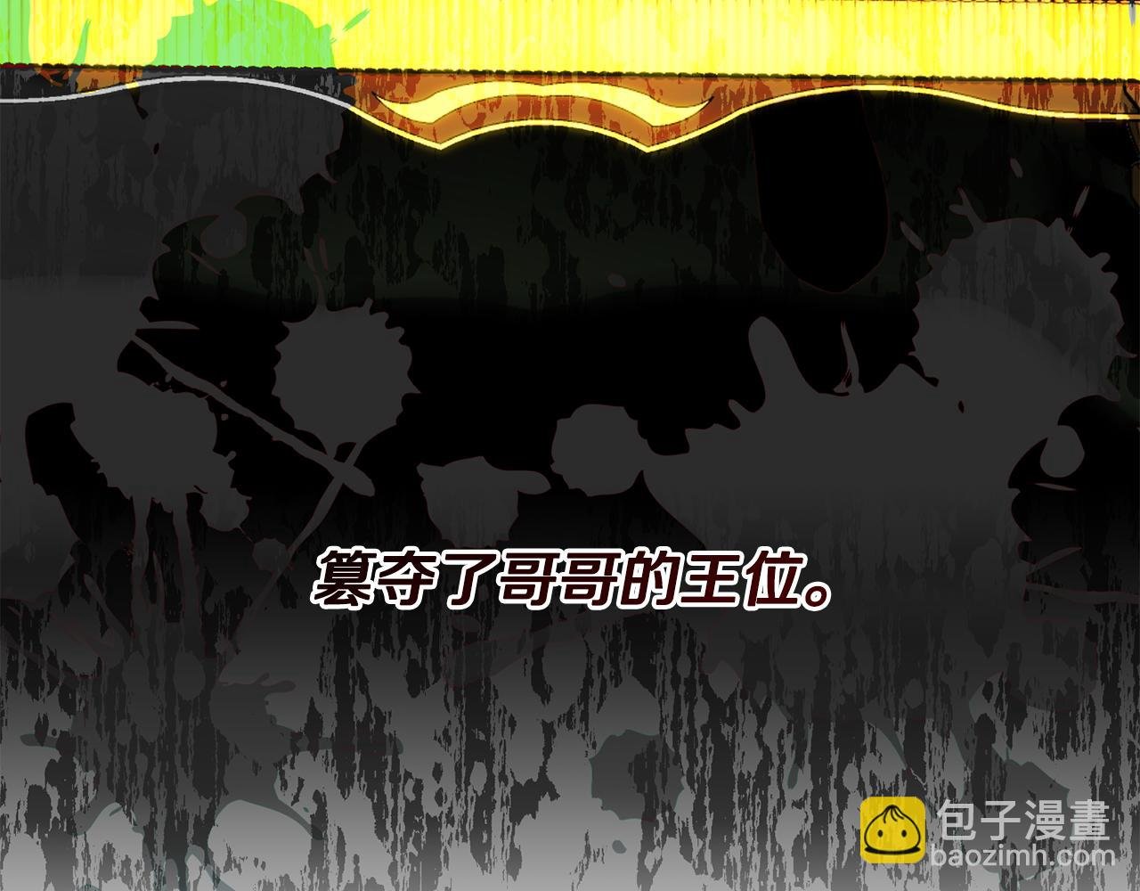第55话 临终遗言