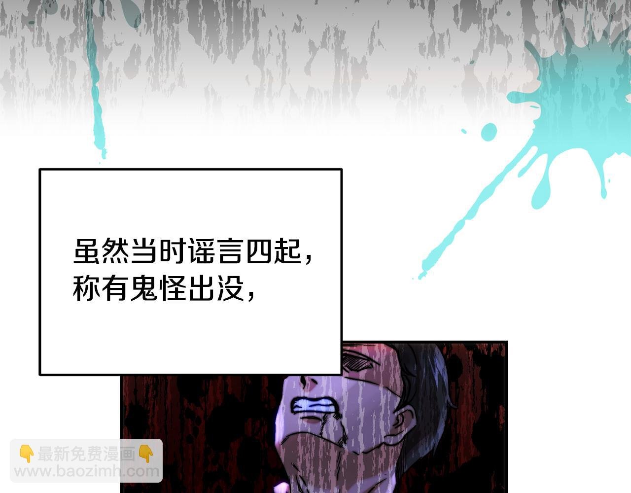 第55话 临终遗言