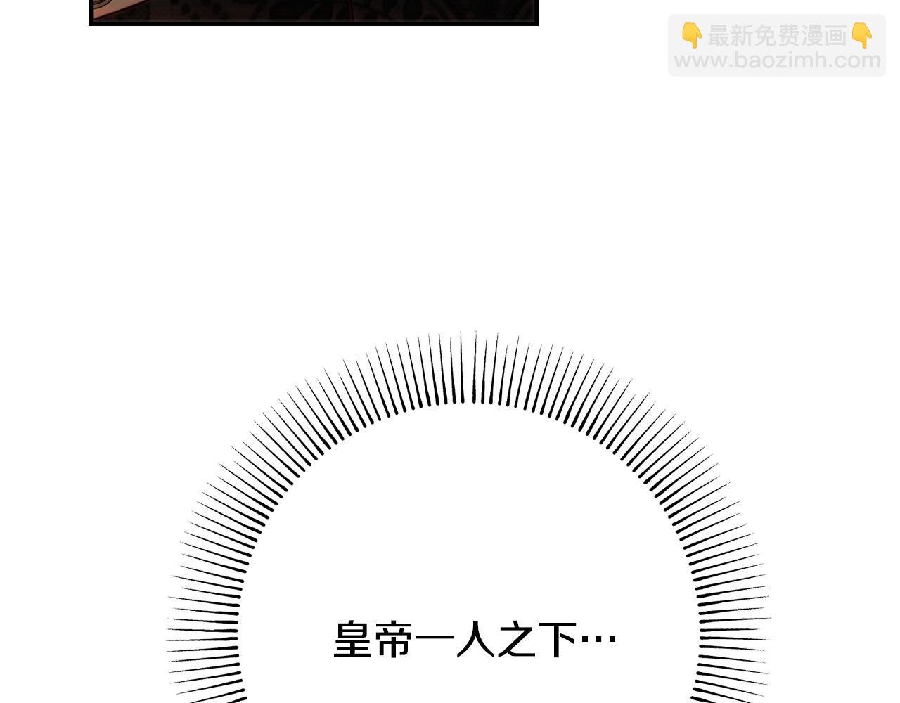 第55话 临终遗言