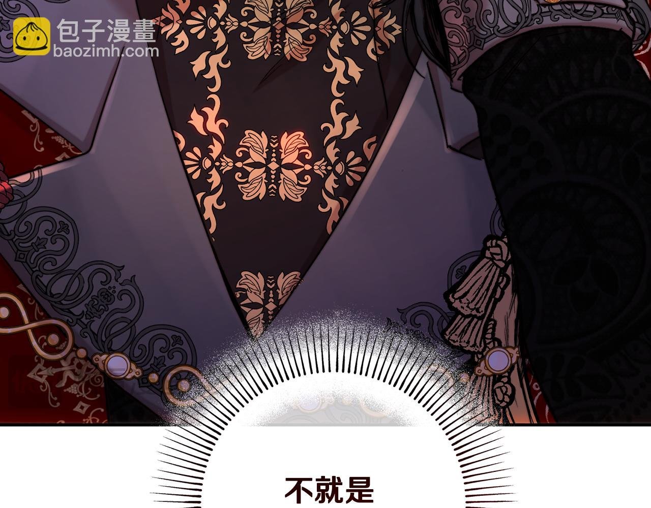 第55话 临终遗言