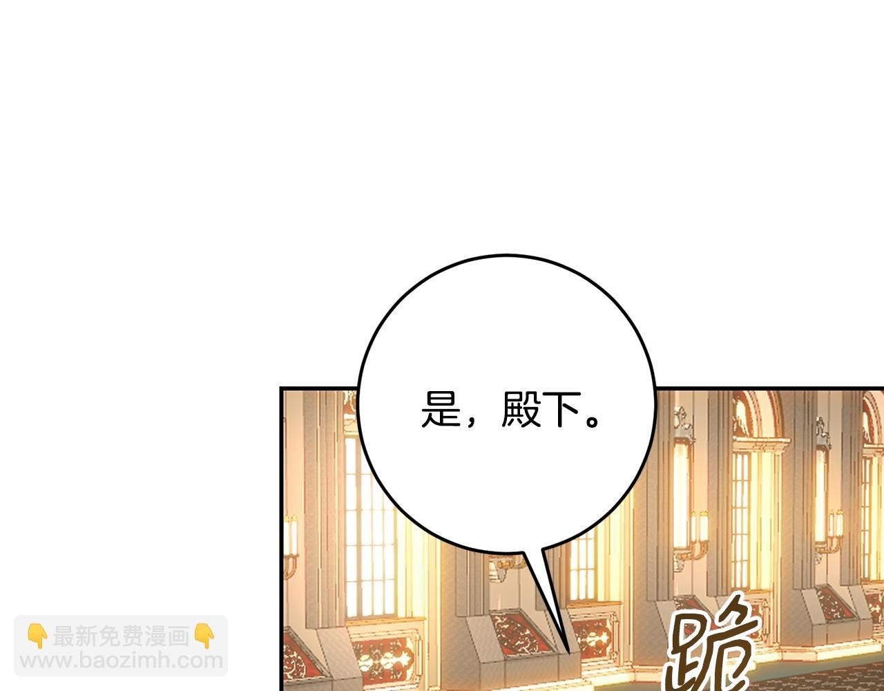 第55话 临终遗言