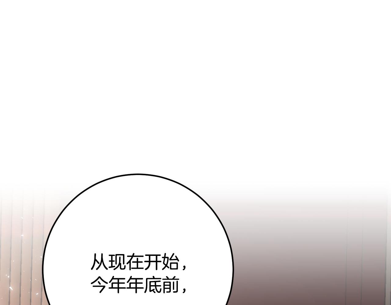 第55话 临终遗言