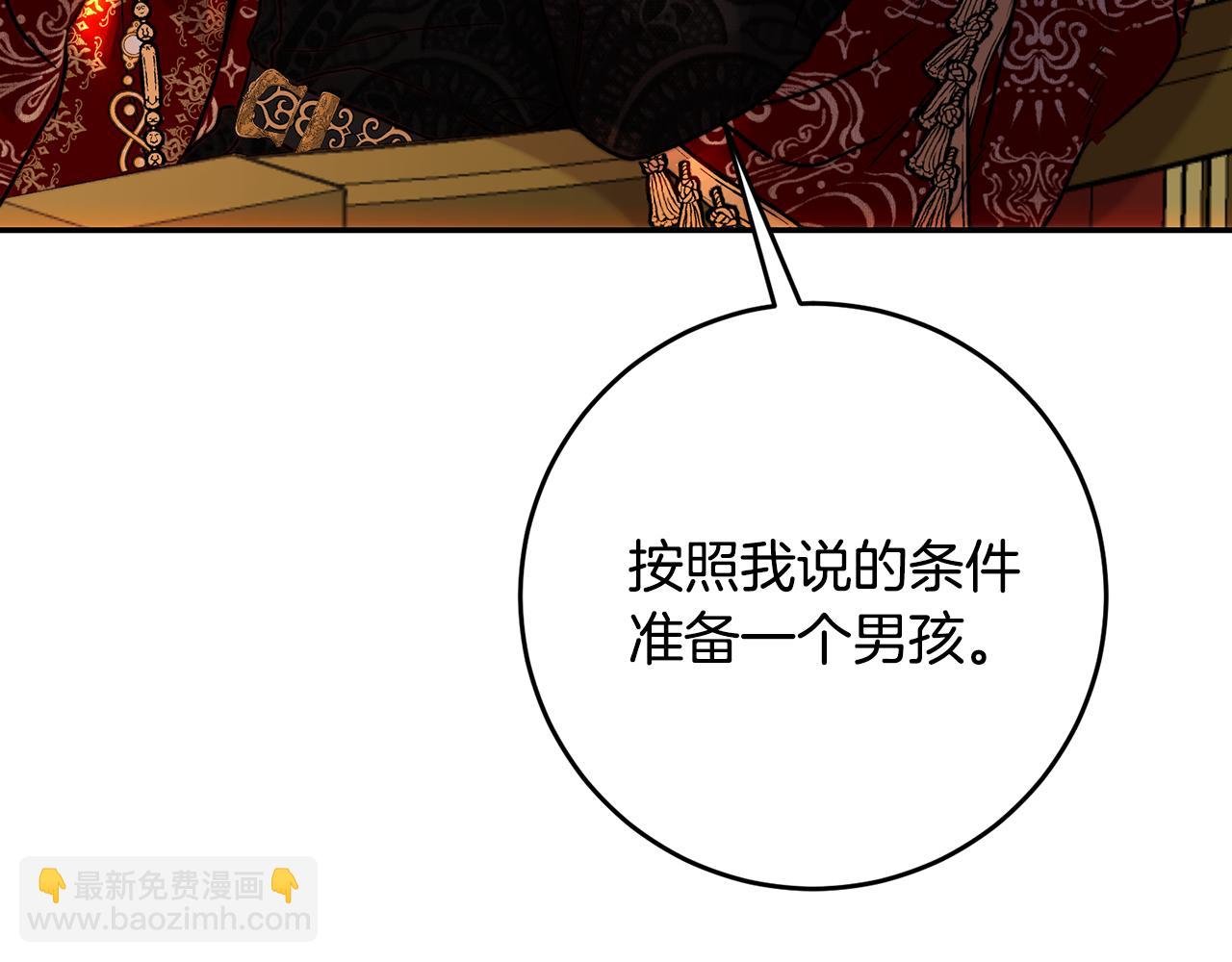 第55话 临终遗言