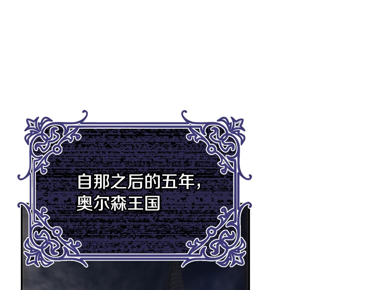 第55话 临终遗言