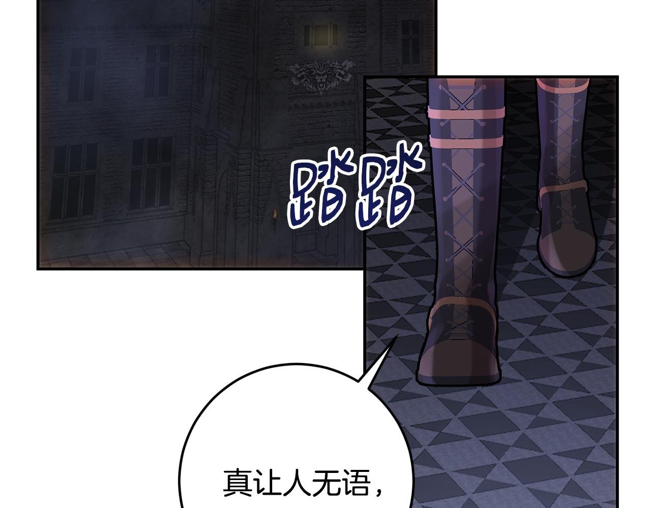 第55话 临终遗言