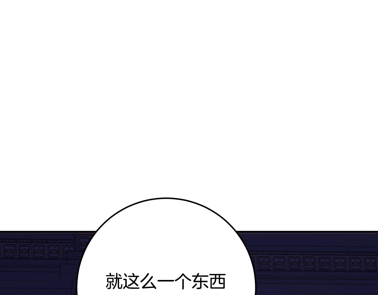 第55话 临终遗言