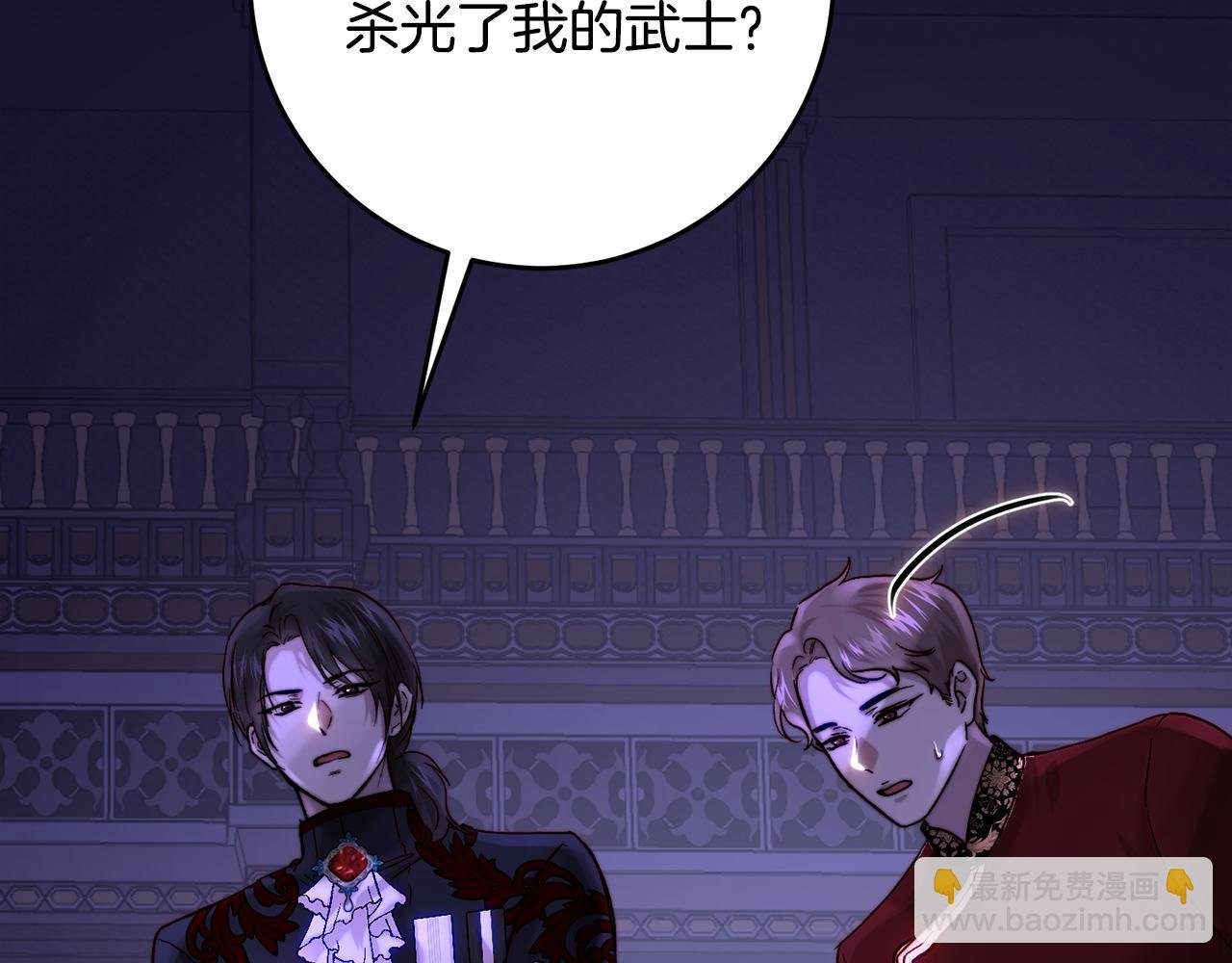 第55话 临终遗言