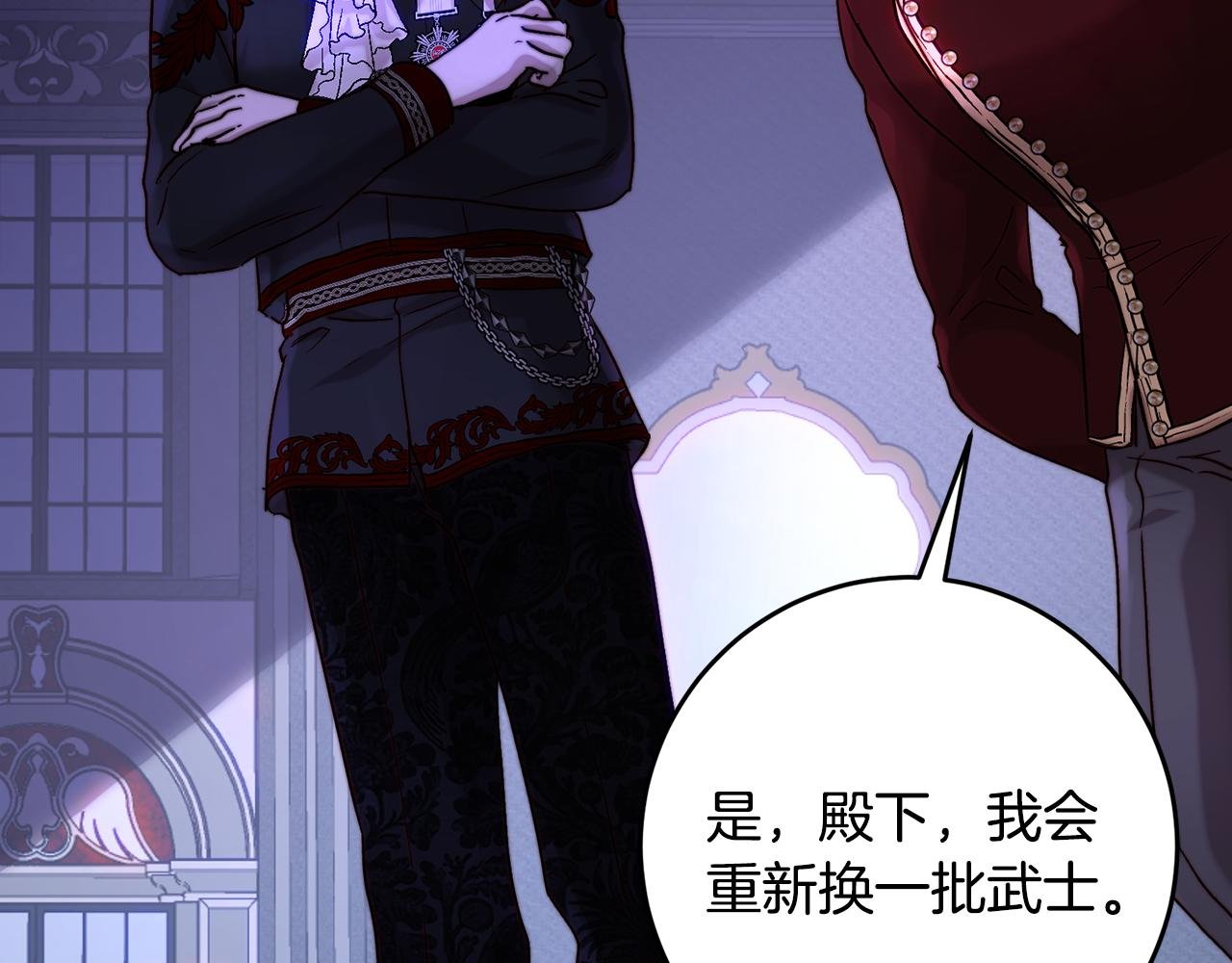 第55话 临终遗言