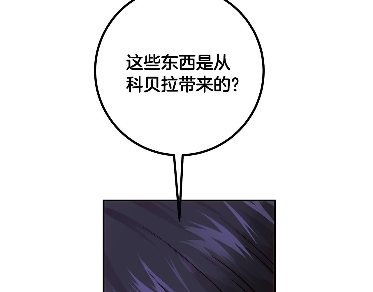 第55话 临终遗言